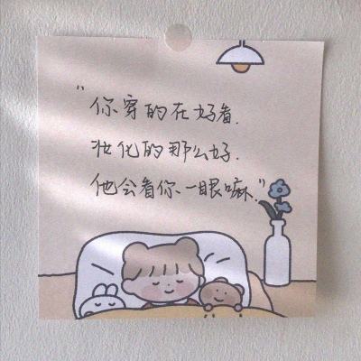 田曦薇 甜坦