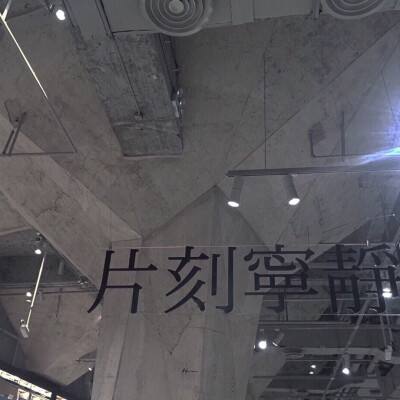 华南未来三天森林火险等级高 风干物燥需防火