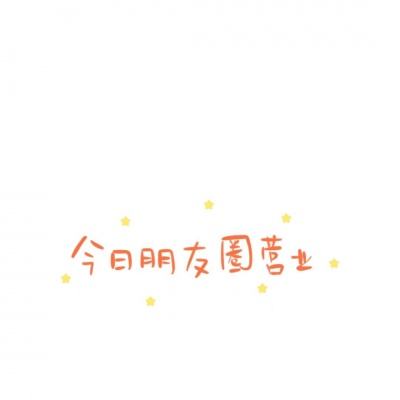 铁穆臻|对英国人诋毁毛主席的历史虚无主义传记作品的根本批判