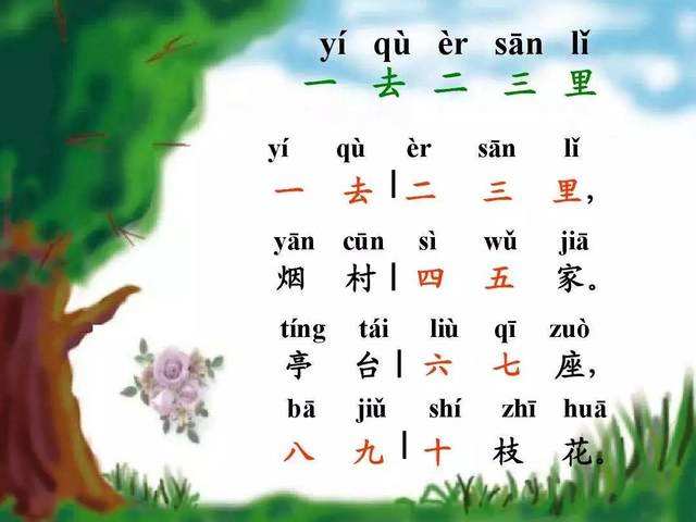 特朗普为何“盯”上世界第一大岛格陵兰?