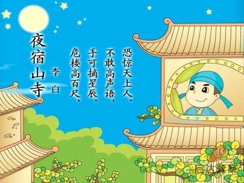 仇恨政治与民主党的失败